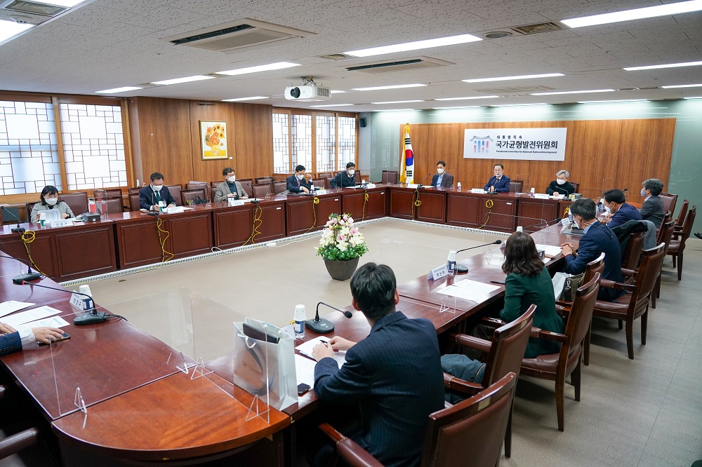 균형위, 균형발전 규제혁신 전문위원회 위촉 사진