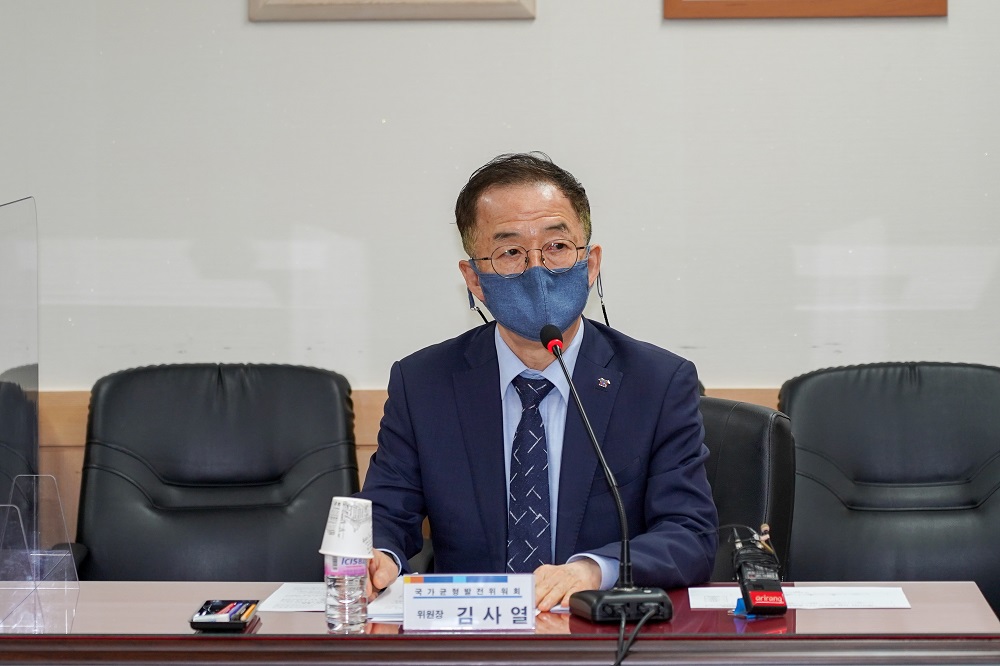 <사진 2> 김사열 국가균형발전위원장이 메가시티 TF 출범회의에서 인사말을 하고 있다.