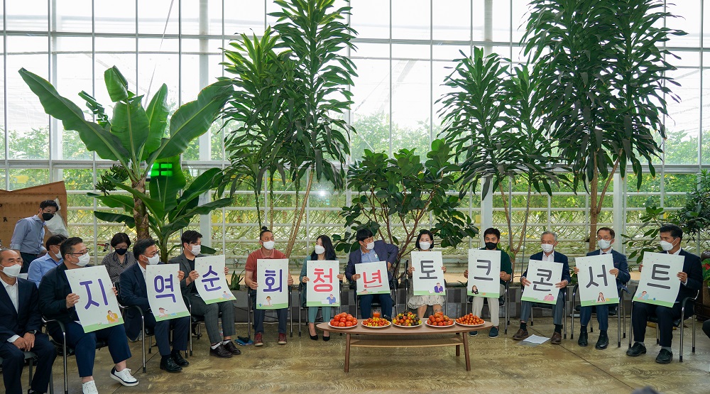 <사진1> 8일 김제 하랑영농조합법인농장에서 개최된 청년 토크콘서트에서 참석자들이 기념촬영을 하고있다.