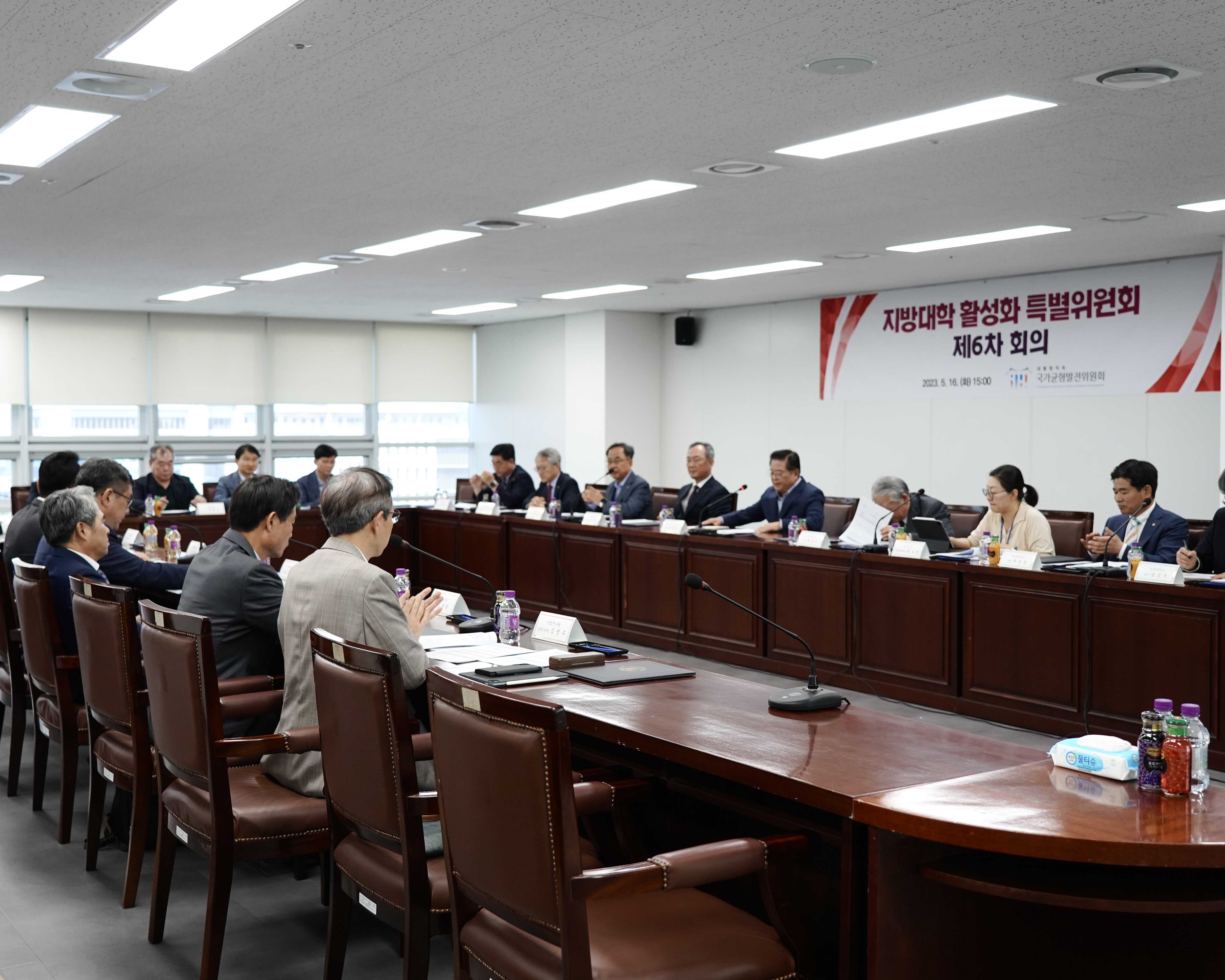 <사진1> 국가균형발전위원회는 5월 16일 「제6차 지방대학 활성화 특별위원회」를 개최하였다. (1) 